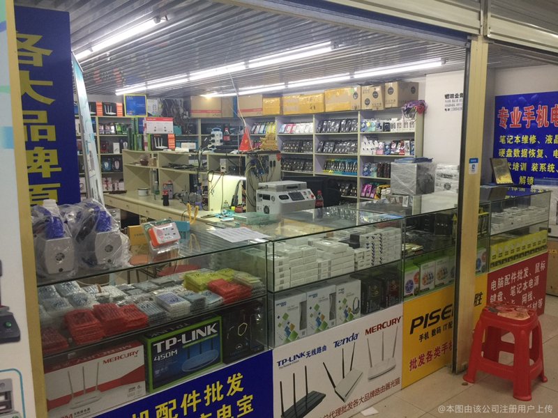 通信设备批发